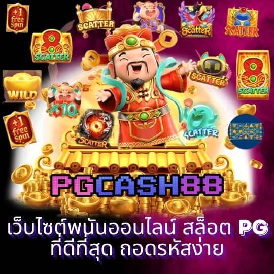 บอลสดวันนี้